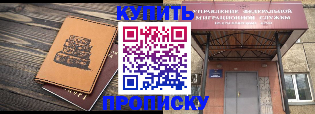 форма 3 в Краснокаменске